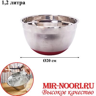 Тазик с силик. дном 3329-20 (1х120)