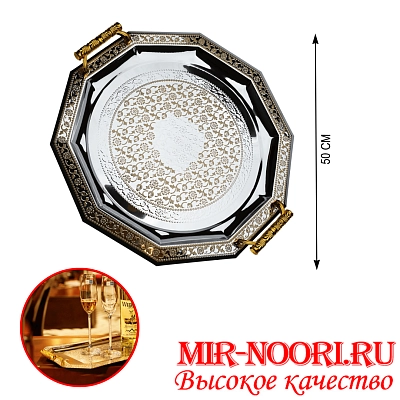 Поднос мет.с ручк.многогран. 2848 (1х24)
