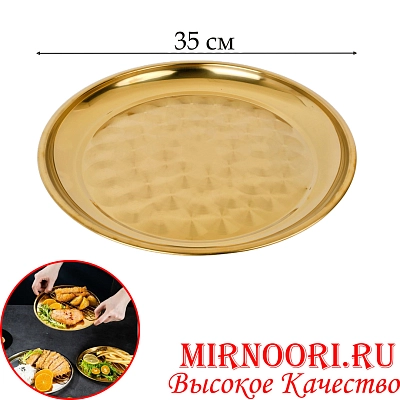 Поднос золото 5954-35 (1х100)