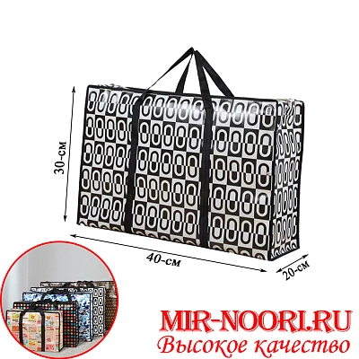 Сумка хозяйственная 40х30х19 см. 4468-40 (1х120)