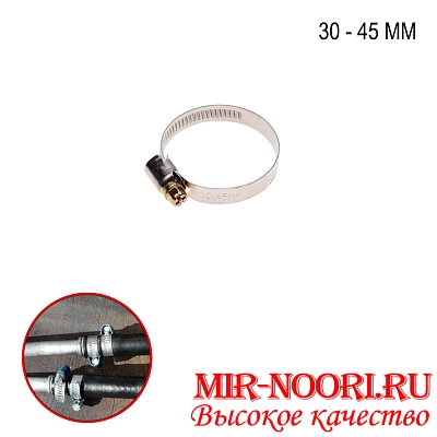 Хомут-стяжка  мет.4203-30-45 (1х1000)