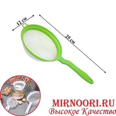 Сито д/молока 7135-3 12 см (1х500)
