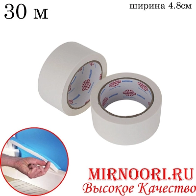 Скотч малярный 5873-30(1х72)