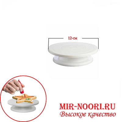 Подставка вращающаяся  для пряников 3793 (1х240)