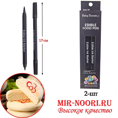 Маркер пищевой черный двухсторонний 3780 (1х288)