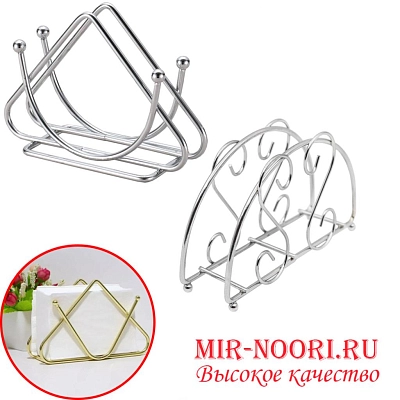 Салфетница метал. 1016 (1х200)