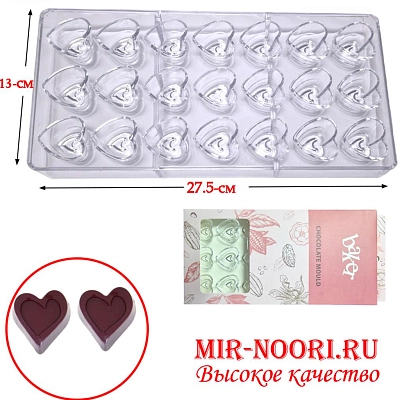 Форма для шоколада акриловая 3529 (1х60)