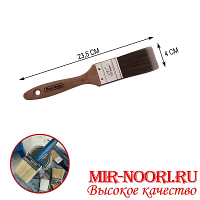 Кисть малярная 4879-5 (1х300)