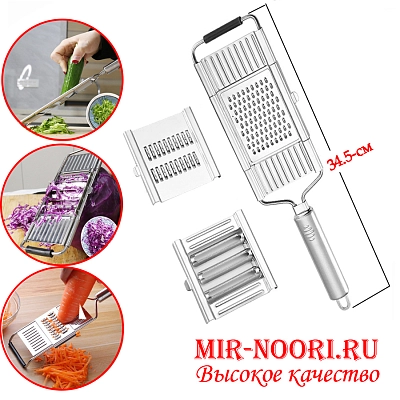 Тёрка металл.3 насадки 3477 (1х60)