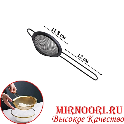 Сито черное 6930-10 (1х200)