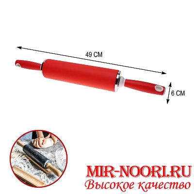 Скалка силикон. большая дор. 7611 (1х48)