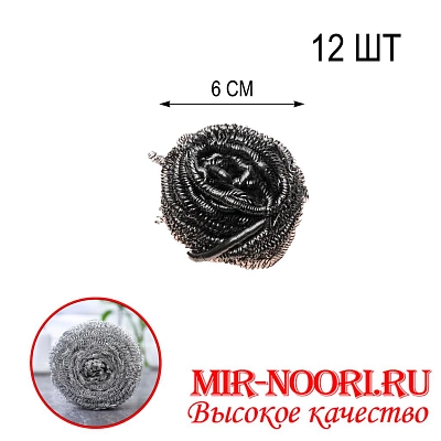 Сетка для посуды 101-СП (1х50)