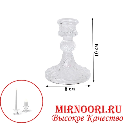 Подсвечник стекло 6716 (1х60)
