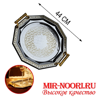 Поднос мет.с ручк.многогран. 2849 (1х24)