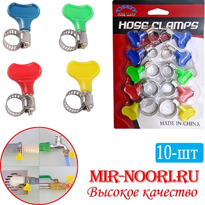 Комплект хомутов 2245 (1х200)