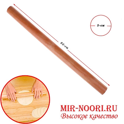 Скалка деревянная 2492-80 (1х100)