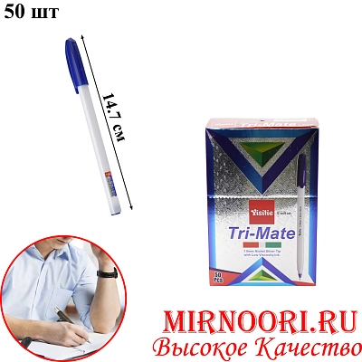Ручки шариковые 50 шт (синие)  6778 (1х80)