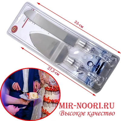 Лопатка+нож для торта 2677 (1х144)